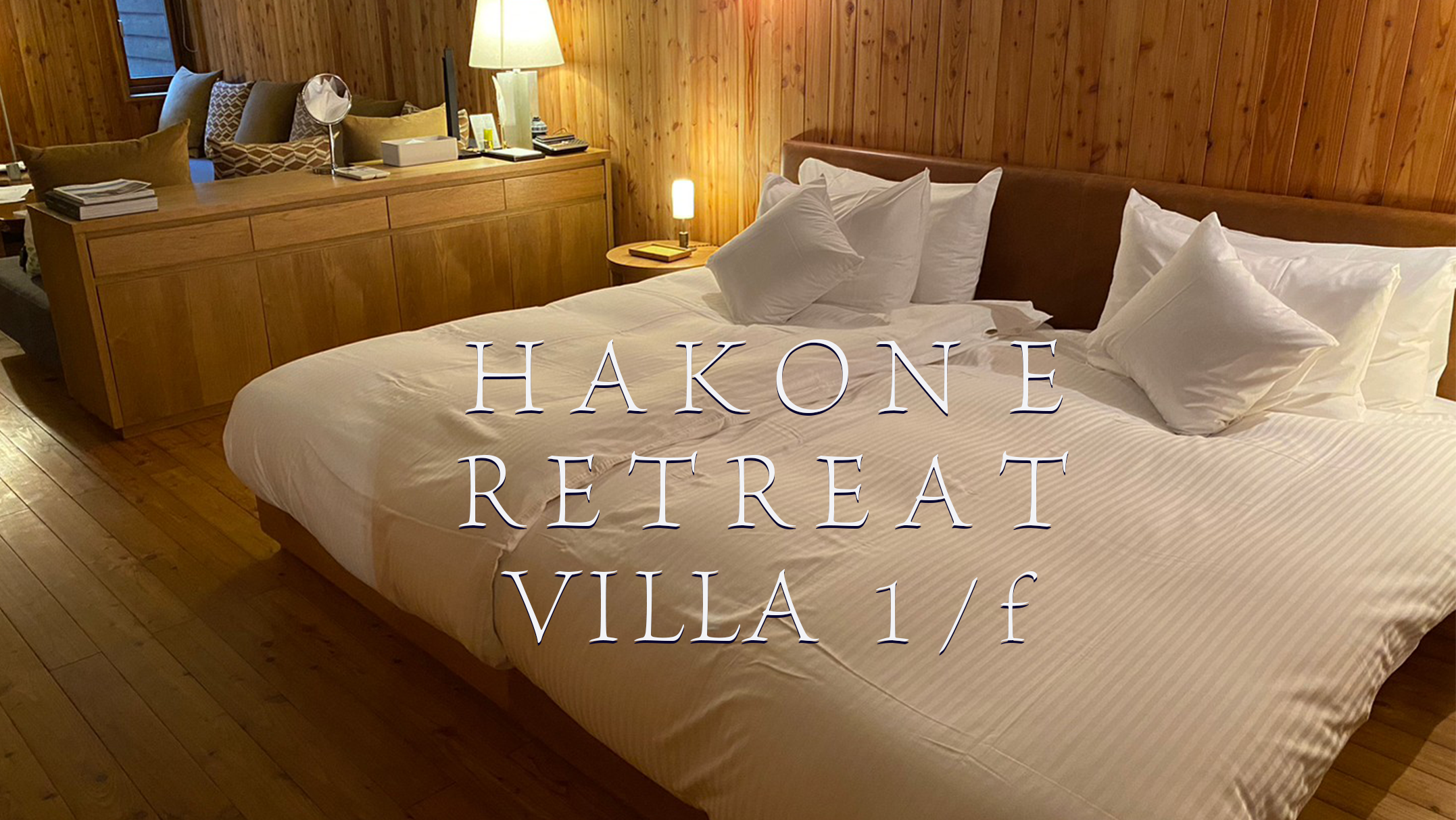 villa 1/f room